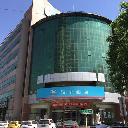 Hanting Express Beijing Yansha Xiaoyun Bridge Dış mekan fotoğraf