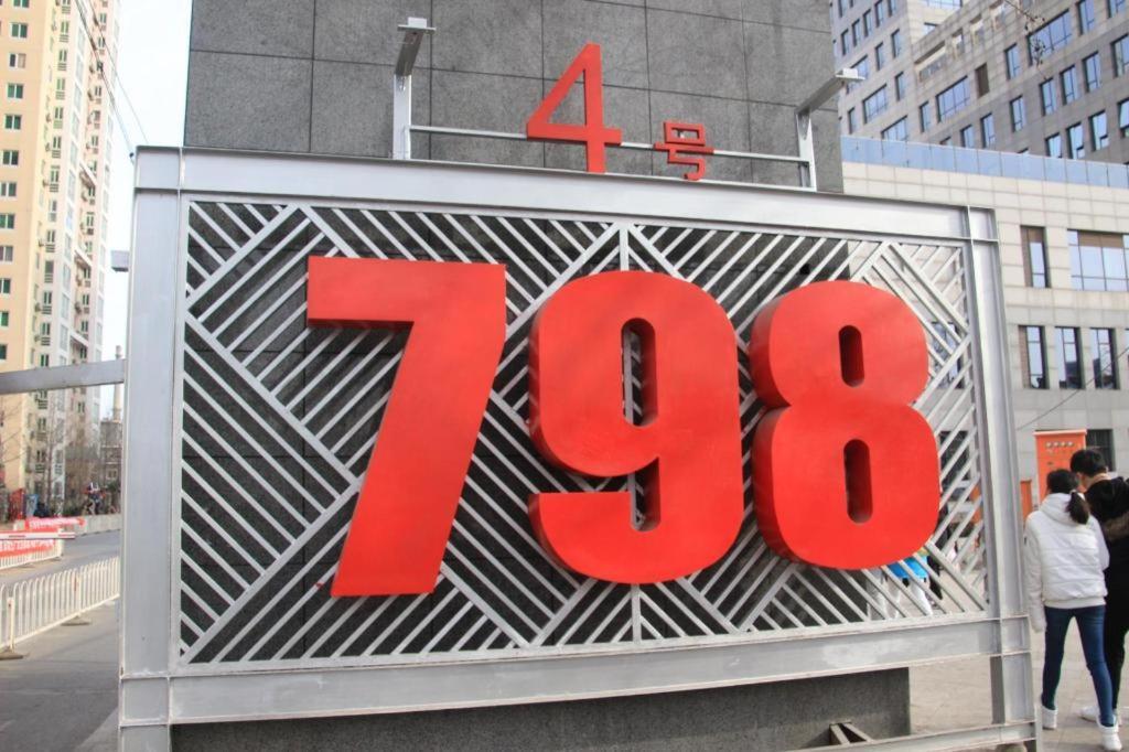 Hanting Express Beijing Yansha Xiaoyun Bridge Dış mekan fotoğraf